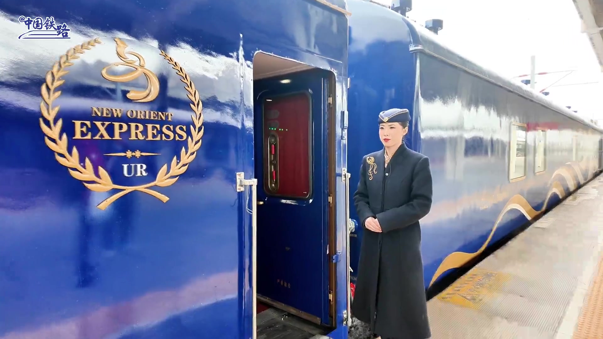 New Orient Express at the platform